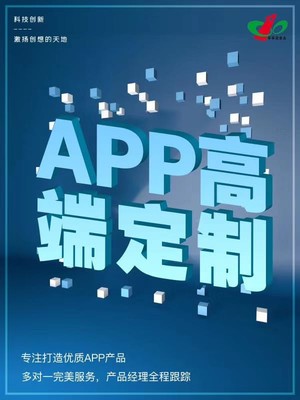 智能還款軟件開發(fā)