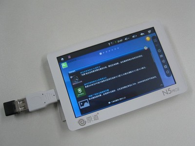 智能MP4再升級 原道N5 PRO2玩家網(wǎng)絡(luò)體驗