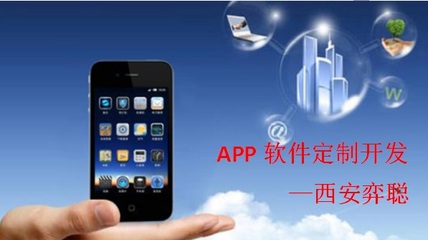 APP軟件開發(fā)要想“異軍突起”個性化需求滿足用戶