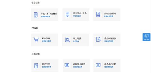 南通通用財(cái)務(wù)軟件定制