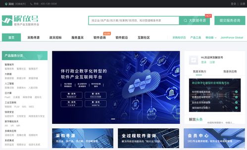 軟件外包平臺(tái)有哪些