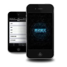 【手機(jī)軟件定做】最新最全手機(jī)軟件定做 產(chǎn)品參考信息