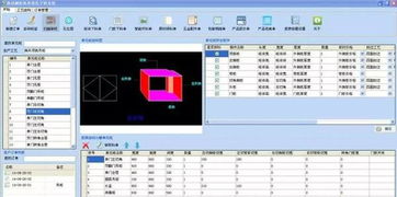 拆單軟件 定制家具的中樞神經(jīng)