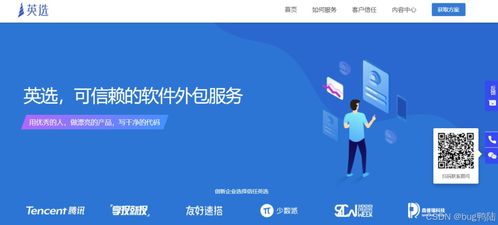 關(guān)于python接單,8 個(gè)接私活平臺(tái)匯總,建議收藏