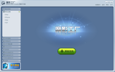 視頻需要轉(zhuǎn)換格式怎么辦_介紹3款好用的視頻格式轉(zhuǎn)換軟件