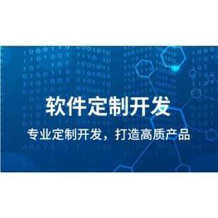 江西南昌做軟件定制小程序公眾號(hào)開發(fā)網(wǎng)站建設(shè)開發(fā)公司