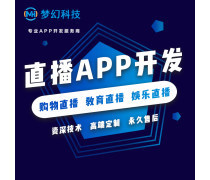 【APP定制開(kāi)發(fā)(網(wǎng)絡(luò)應(yīng)用開(kāi)發(fā))產(chǎn)品庫(kù)】_價(jià)格/圖片/廠家 - 網(wǎng)絡(luò)應(yīng)用開(kāi)發(fā)產(chǎn)品庫(kù) - 阿土伯交易網(wǎng)手機(jī)版