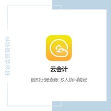安丘食品廠進銷存?zhèn)}庫軟件金蝶總代理