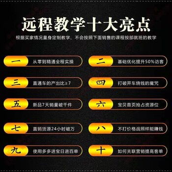 無貨源拼多多店群運營精細化店群,軟件技術(shù)培訓工作室