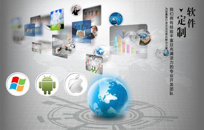云南優(yōu)軟科技--企業(yè)信息化管理系統(tǒng)的締造者