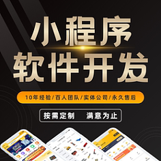軟件主圖