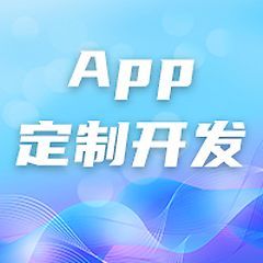 定制產(chǎn)品