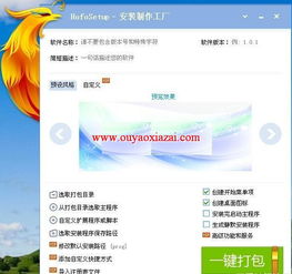 行業(yè)軟件