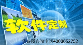 廣州app軟件如何開發(fā)