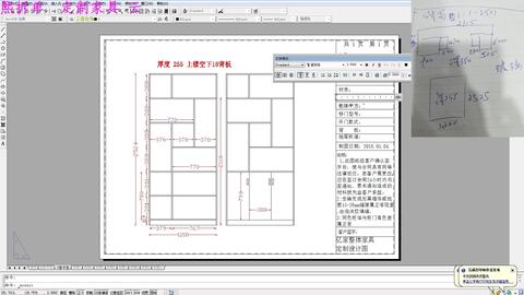 云熙軟件 定制衣柜 做個(gè)全套出單
