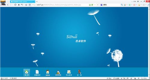 jiayu 11 的案例庫(kù) 零傭金開(kāi)發(fā)資源平臺(tái) 認(rèn)證擔(dān)保 全程無(wú)憂(yōu)