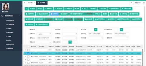 廣州飛跑信息科技專業(yè)軟件定制開發(fā),積極支持跨境貿(mào)易電商發(fā)展
