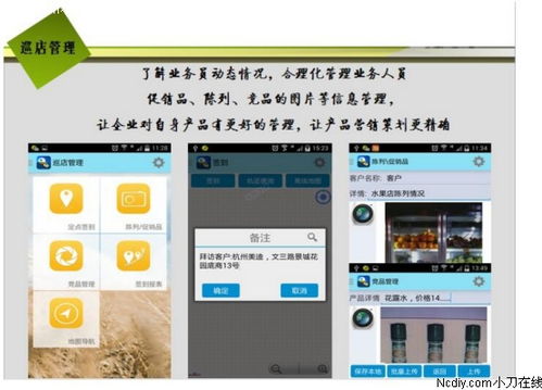 管家婆手機(jī)版基于管家婆軟件定制