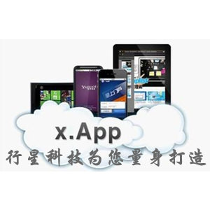 O2O 電商基礎(chǔ)平臺(tái) JAVA+Android+IOS 源生_桓碩軟件app開發(fā)_產(chǎn)品中心