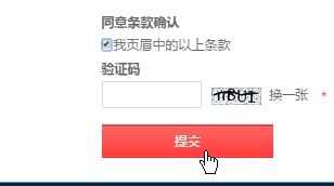 在哪里可以免費(fèi)定做軟件